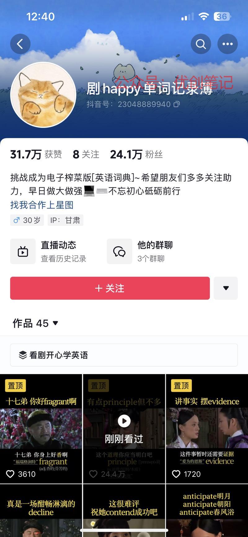知识用歹毒的方式进入了…#情报-搞钱线报📢论坛-网创交流-优创圈